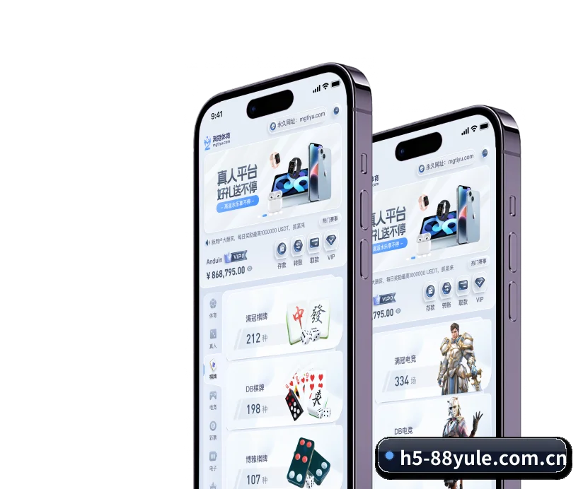 88娱乐 APP